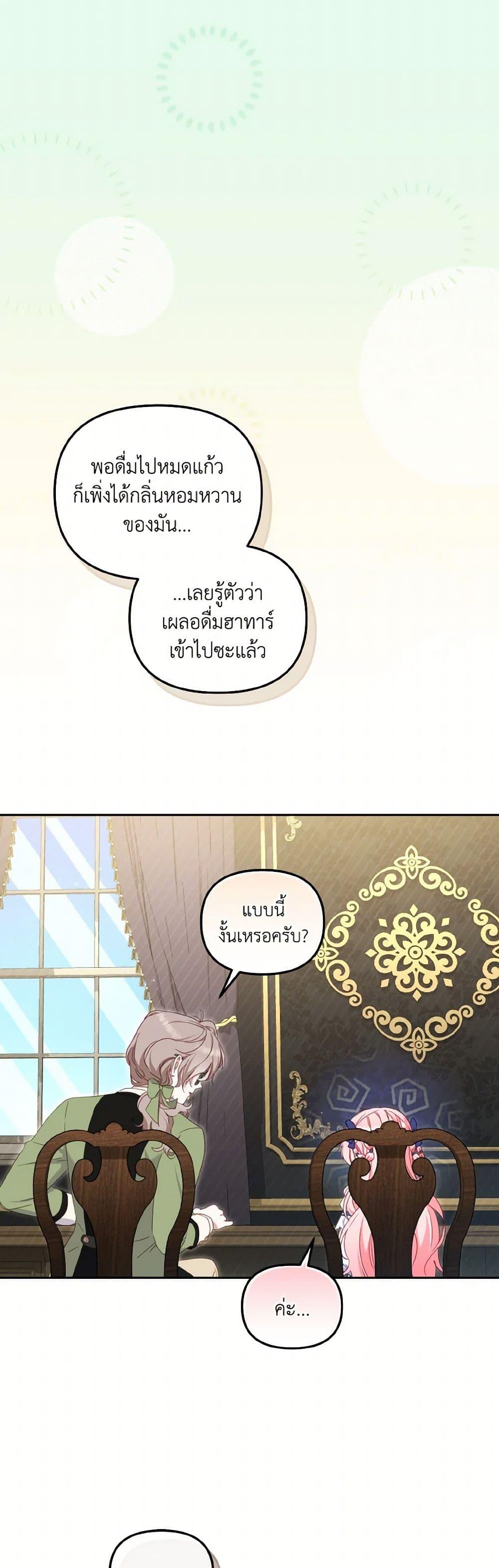 Manga-lc-com อ่านมังงะ อ่านการ์ตูน ออนไลน์ ฟรี I’m Being Raised by Villains ตอนที่ 1 2 3 4 5 6 7 8 9 10 11 12 13 14 ฟรี ไม่มีโฆษณา Manga-lc - อ่าน มังงะ อ่าน การ์ตูน ออนไลน์ อ่านมังงะ ฟรี