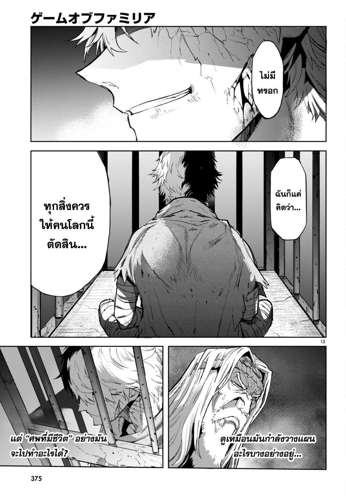 Manga-lc-com อ่านมังงะ อ่านการ์ตูน ออนไลน์ ฟรี Game of Familia Kazoku Senki ตอนที่ 1 2 3 4 5 6 7 8 9 10 11 12 13 14 ฟรี ไม่มีโฆษณา Manga-lc - อ่าน มังงะ อ่าน การ์ตูน ออนไลน์ อ่านมังงะ ฟรี