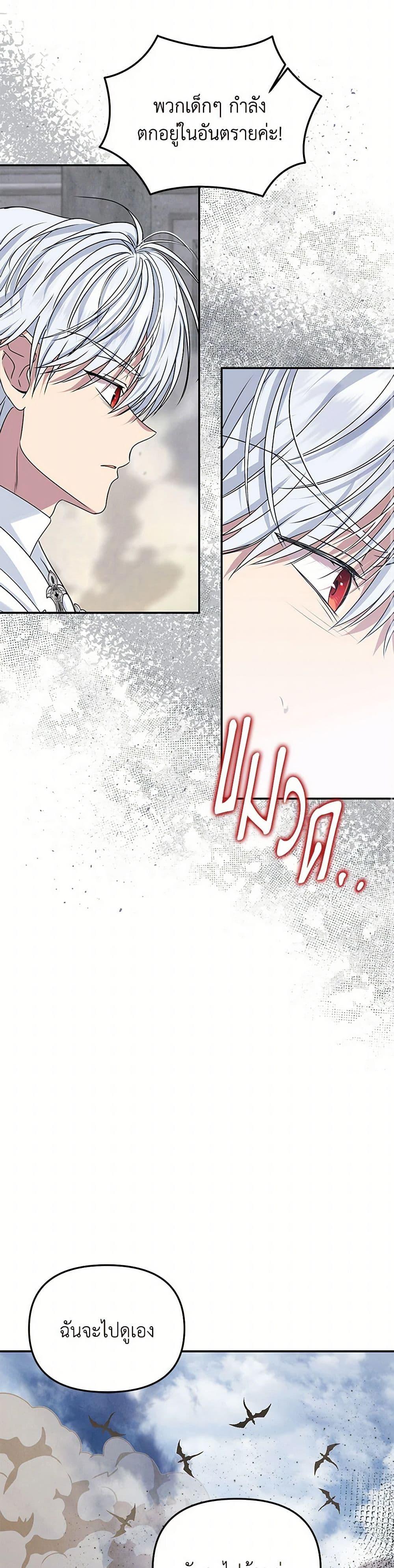 Manga-lc-com อ่านมังงะ อ่านการ์ตูน ออนไลน์ ฟรี Materialistic Princess ตอนที่ 1 2 3 4 5 6 7 8 9 10 11 12 13 14 ฟรี ไม่มีโฆษณา Manga-lc - อ่าน มังงะ อ่าน การ์ตูน ออนไลน์ อ่านมังงะ ฟรี