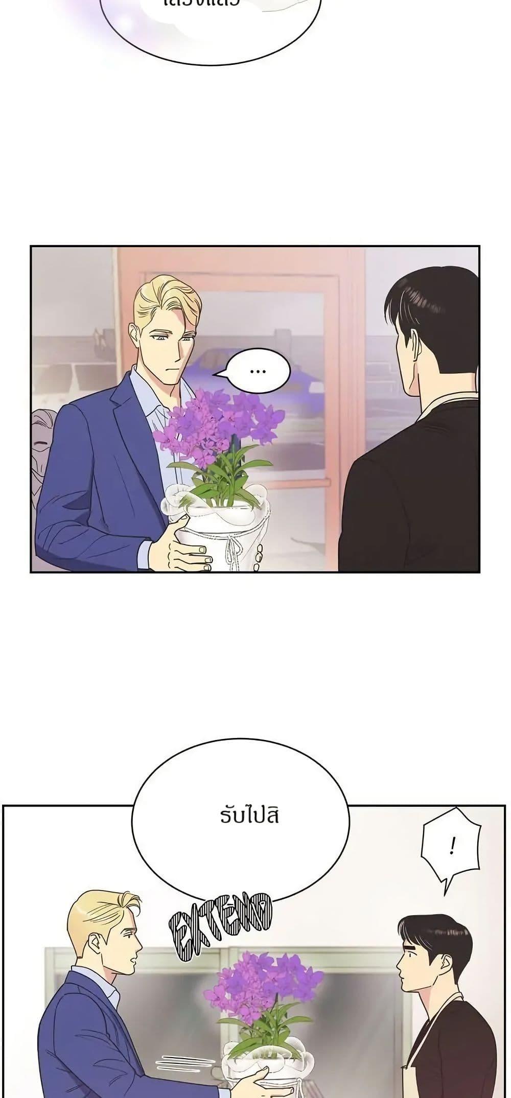 Manga-lc-com อ่านมังงะ อ่านการ์ตูน ออนไลน์ ฟรี Dear Benjamin ตอนที่ 1 2 3 4 5 6 7 8 9 10 11 12 13 14 ฟรี ไม่มีโฆษณา Manga-lc - อ่าน มังงะ อ่าน การ์ตูน ออนไลน์ อ่านมังงะ ฟรี