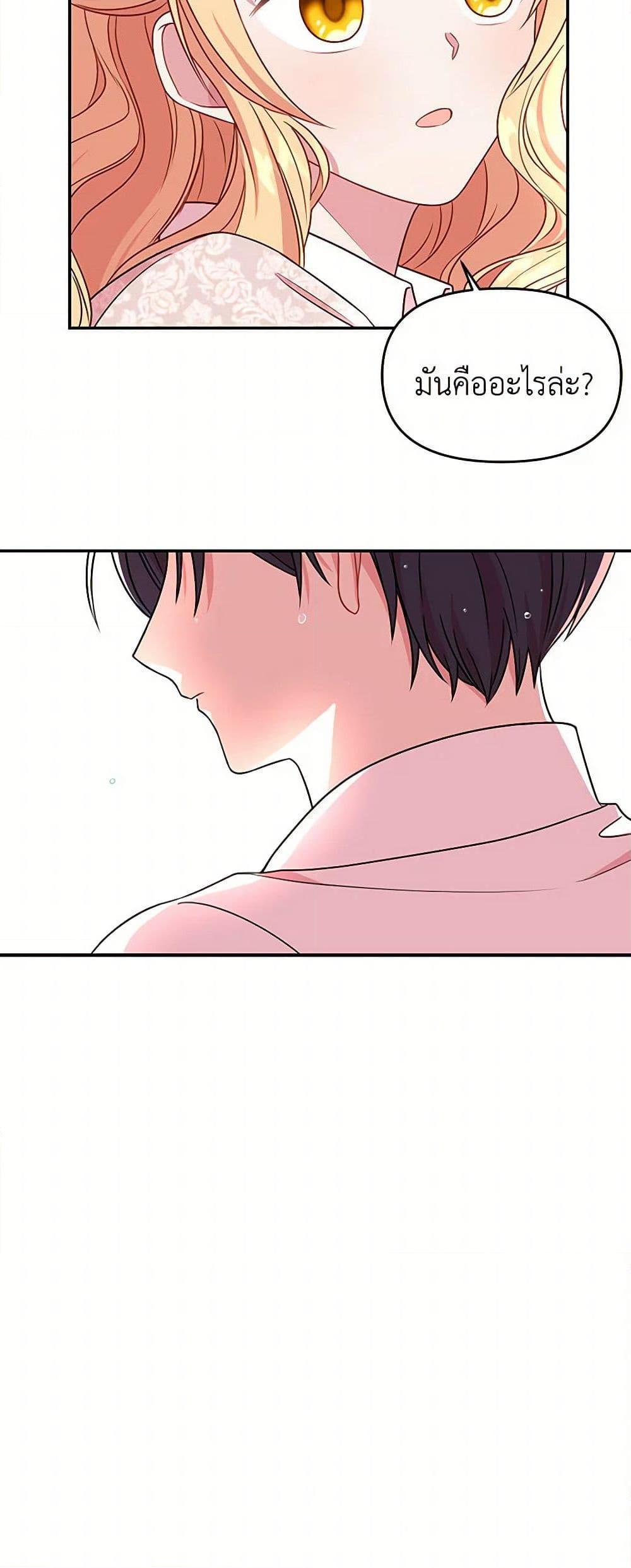 Manga-lc-com อ่านมังงะ อ่านการ์ตูน ออนไลน์ ฟรี My BFF is a Tyrant in Training ตอนที่ 1 2 3 4 5 6 7 8 9 10 11 12 13 14 ฟรี ไม่มีโฆษณา Manga-lc - อ่าน มังงะ อ่าน การ์ตูน ออนไลน์ อ่านมังงะ ฟรี