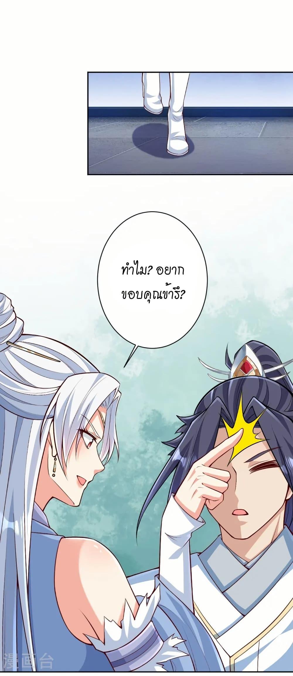 Manga-lc-com อ่านมังงะ อ่านการ์ตูน ออนไลน์ ฟรี Against the Gods อสูรพลิกฟ้า ตอนที่ 1 2 3 4 5 6 7 8 9 10 11 12 13 14 ฟรี ไม่มีโฆษณา Manga-lc - อ่าน มังงะ อ่าน การ์ตูน ออนไลน์ อ่านมังงะ ฟรี