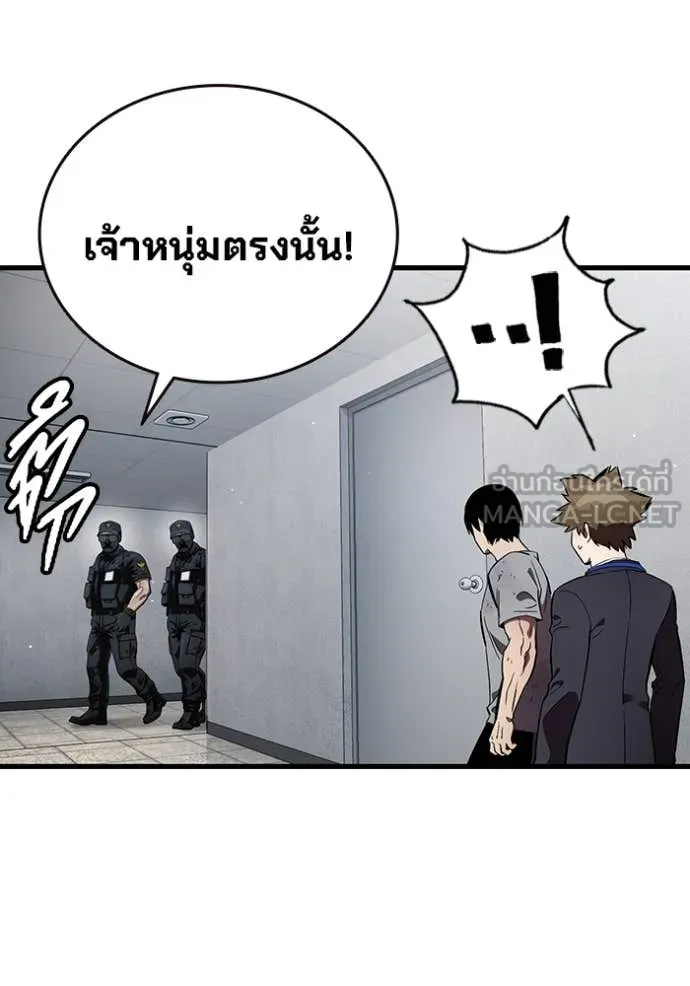 มหาสงครามคนแกร่ง ตอนที่ 44 รูปที่ 42