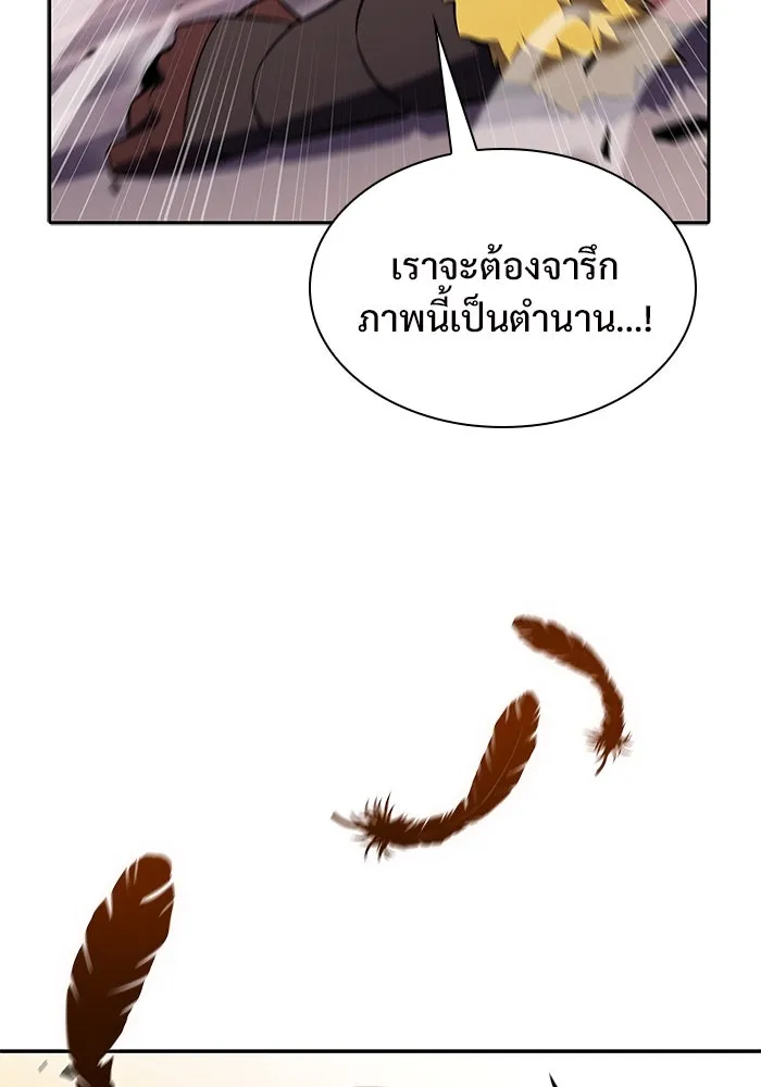 ผู้เล่นหน้าใหม่เลเวลแมกซ์ ตอนที่ 159 อาธารัคเซียจักรพรรดินีแห่งเลื รูปที่ 95