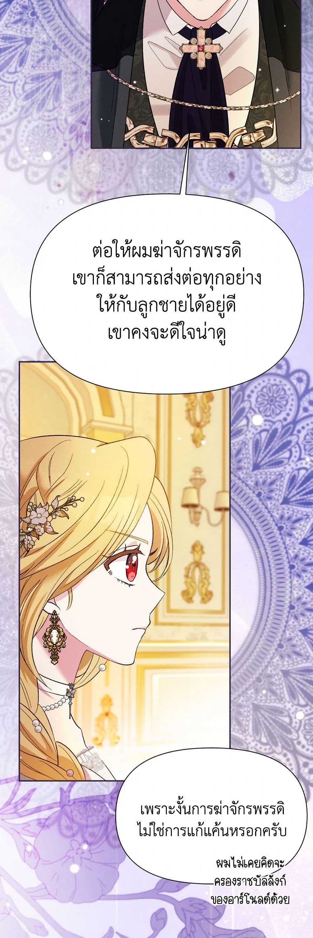 Manga-lc-com อ่านมังงะ อ่านการ์ตูน ออนไลน์ ฟรี The Goal Is to Be Self-Made ตอนที่ 1 2 3 4 5 6 7 8 9 10 11 12 13 14 ฟรี ไม่มีโฆษณา Manga-lc - อ่าน มังงะ อ่าน การ์ตูน ออนไลน์ อ่านมังงะ ฟรี