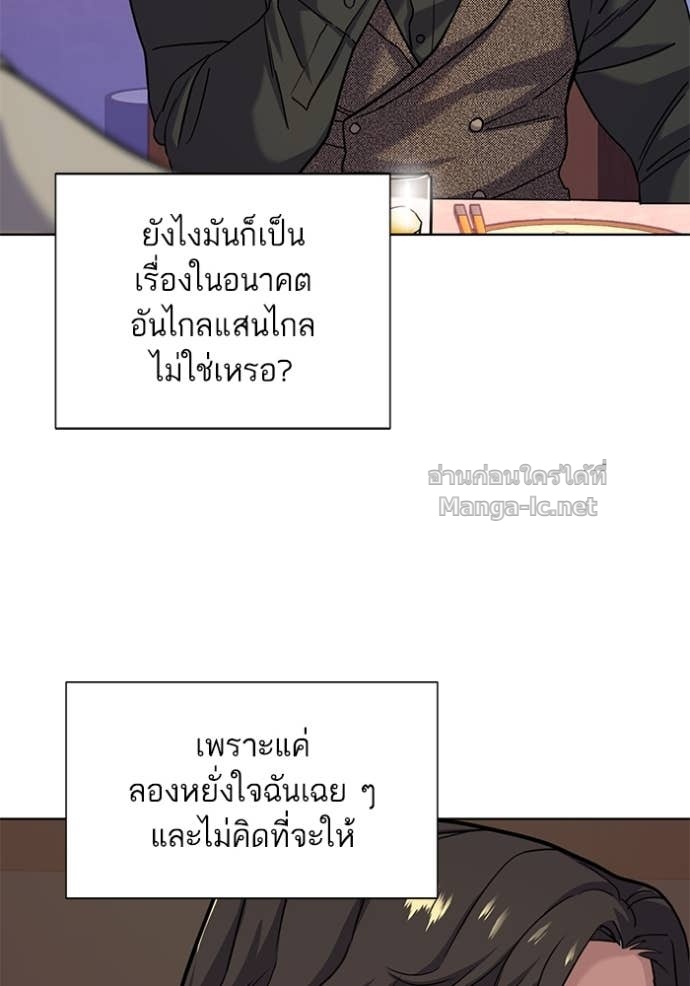 Doujin-Lc- อ่าน โดจิน มังฮวา เกาหลี ญี่ปุ่น จีน แปลไทย Reborn Rich ตอนที่ 1 2 3 4 5 6 7 8 9 10 11 12 13 14 ฟรี ไม่มีโฆษณา อ่าน โดจิน Manhwa เกาหลี ญี่ปุ่น จีน เรามีครบ คัดมาให้เน้นๆ โดจิน 18+ รับประกันความฟินโดย Doujin Lc