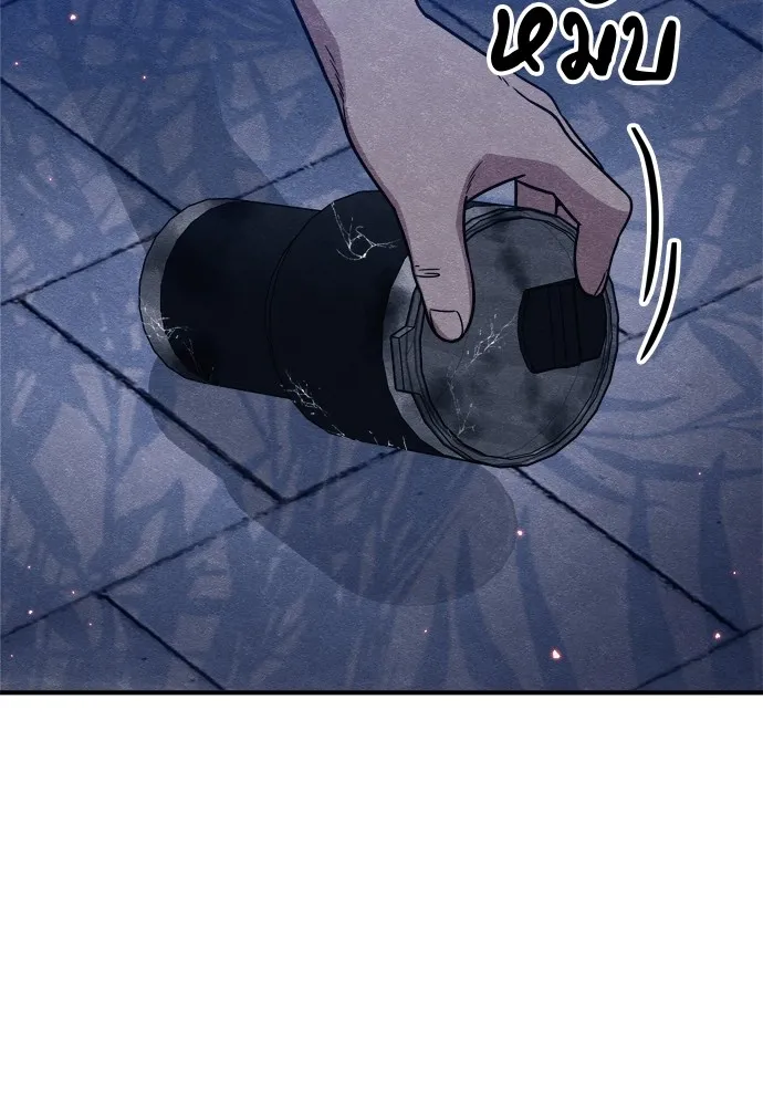 Zombie X Slasher ตอนที่ 32 รูปที่ 110