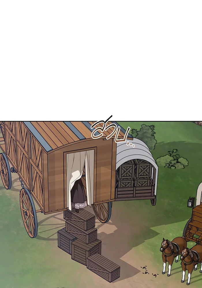 หนูน้อยทรราช ตอนที่ 125 รูปที่ 14