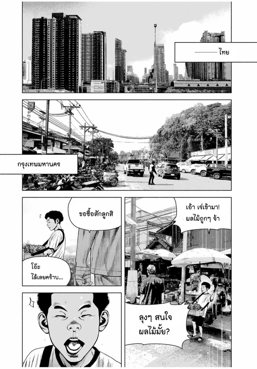 Manga-lc-com อ่านมังงะ อ่านการ์ตูน ออนไลน์ ฟรี Furitsumore Kodoku na Shi yo ตอนที่ 1 2 3 4 5 6 7 8 9 10 11 12 13 14 ฟรี ไม่มีโฆษณา Manga-lc - อ่าน มังงะ อ่าน การ์ตูน ออนไลน์ อ่านมังงะ ฟรี