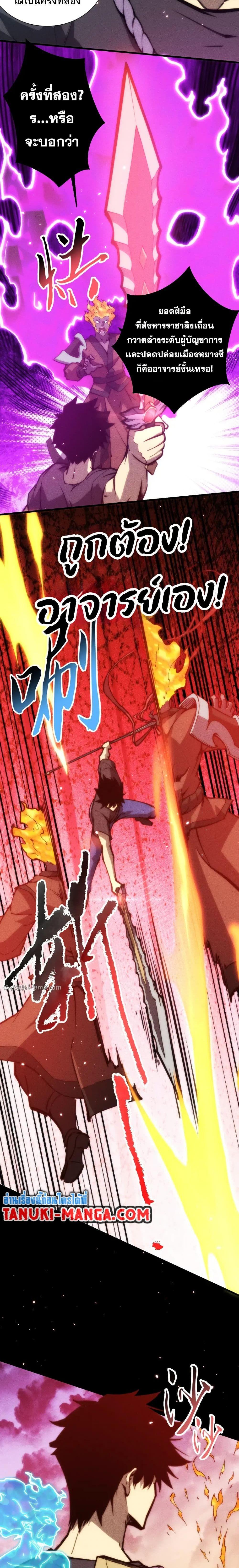 Manga-lc-com อ่านมังงะ อ่านการ์ตูน ออนไลน์ ฟรี The End of the World The Emperor Banner Invites All Female ตอนที่ 1 2 3 4 5 6 7 8 9 10 11 12 13 14 ฟรี ไม่มีโฆษณา Manga-lc - อ่าน มังงะ อ่าน การ์ตูน ออนไลน์ อ่านมังงะ ฟรี