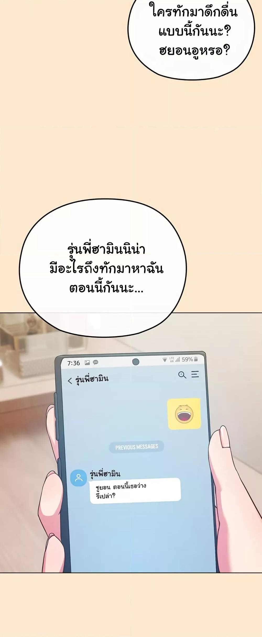 Doujin-Lc- อ่าน โดจิน มังฮวา เกาหลี ญี่ปุ่น จีน แปลไทย But You’re the Same Age as My Daughter! ตอนที่ 1 2 3 4 5 6 7 8 9 10 11 12 13 14 ฟรี ไม่มีโฆษณา อ่าน โดจิน Manhwa เกาหลี ญี่ปุ่น จีน เรามีครบ คัดมาให้เน้นๆ โดจิน 18+ รับประกันความฟินโดย  Doujin Lc