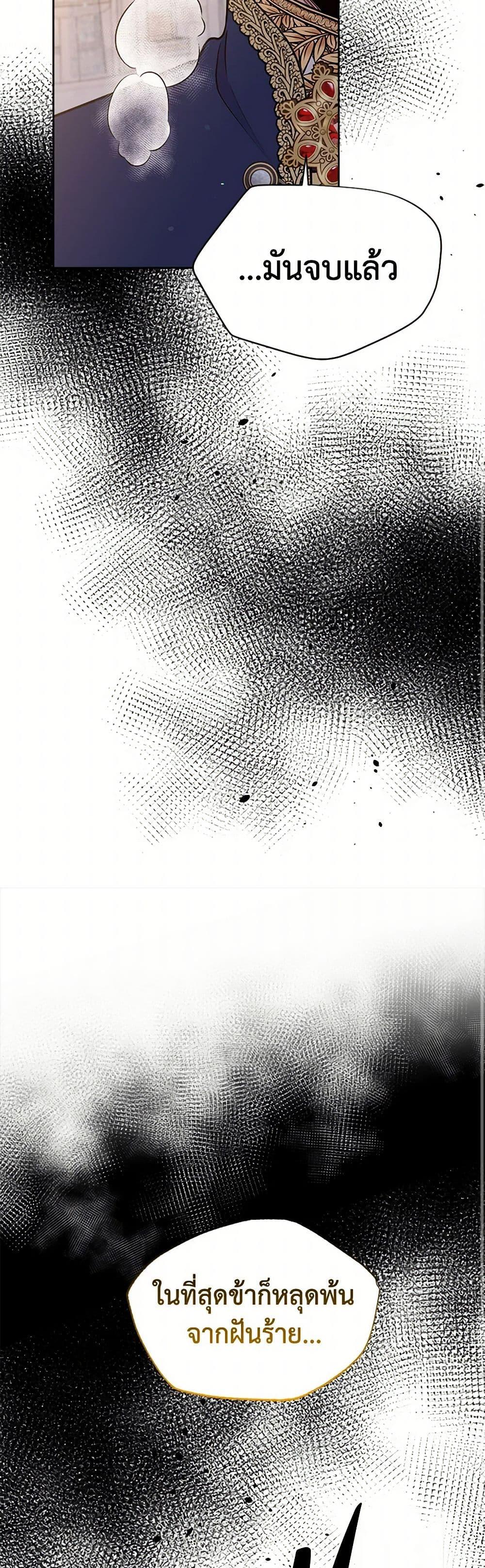 Manga-lc-com อ่านมังงะ อ่านการ์ตูน ออนไลน์ ฟรี My Goal is to Live a Long ตอนที่ 1 2 3 4 5 6 7 8 9 10 11 12 13 14 ฟรี ไม่มีโฆษณา Manga-lc - อ่าน มังงะ อ่าน การ์ตูน ออนไลน์ อ่านมังงะ ฟรี