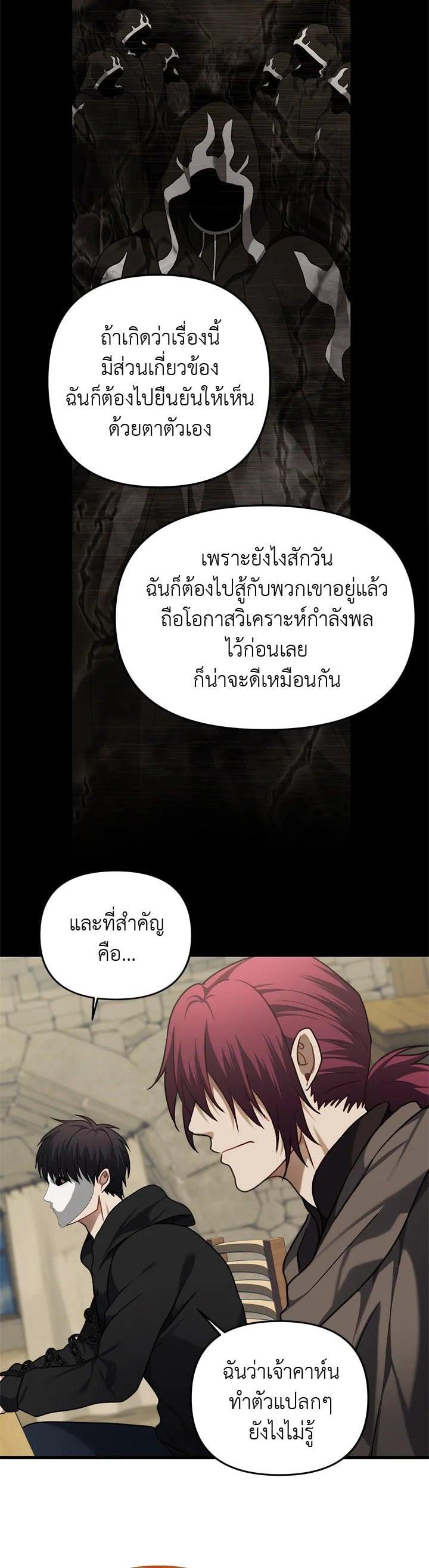 Manga-lc-com อ่านมังงะ อ่านการ์ตูน ออนไลน์ ฟรี Second Life Ranker ตอนที่ 1 2 3 4 5 6 7 8 9 10 11 12 13 14 ฟรี ไม่มีโฆษณา Manga-lc - อ่าน มังงะ อ่าน การ์ตูน ออนไลน์ อ่านมังงะ ฟรี