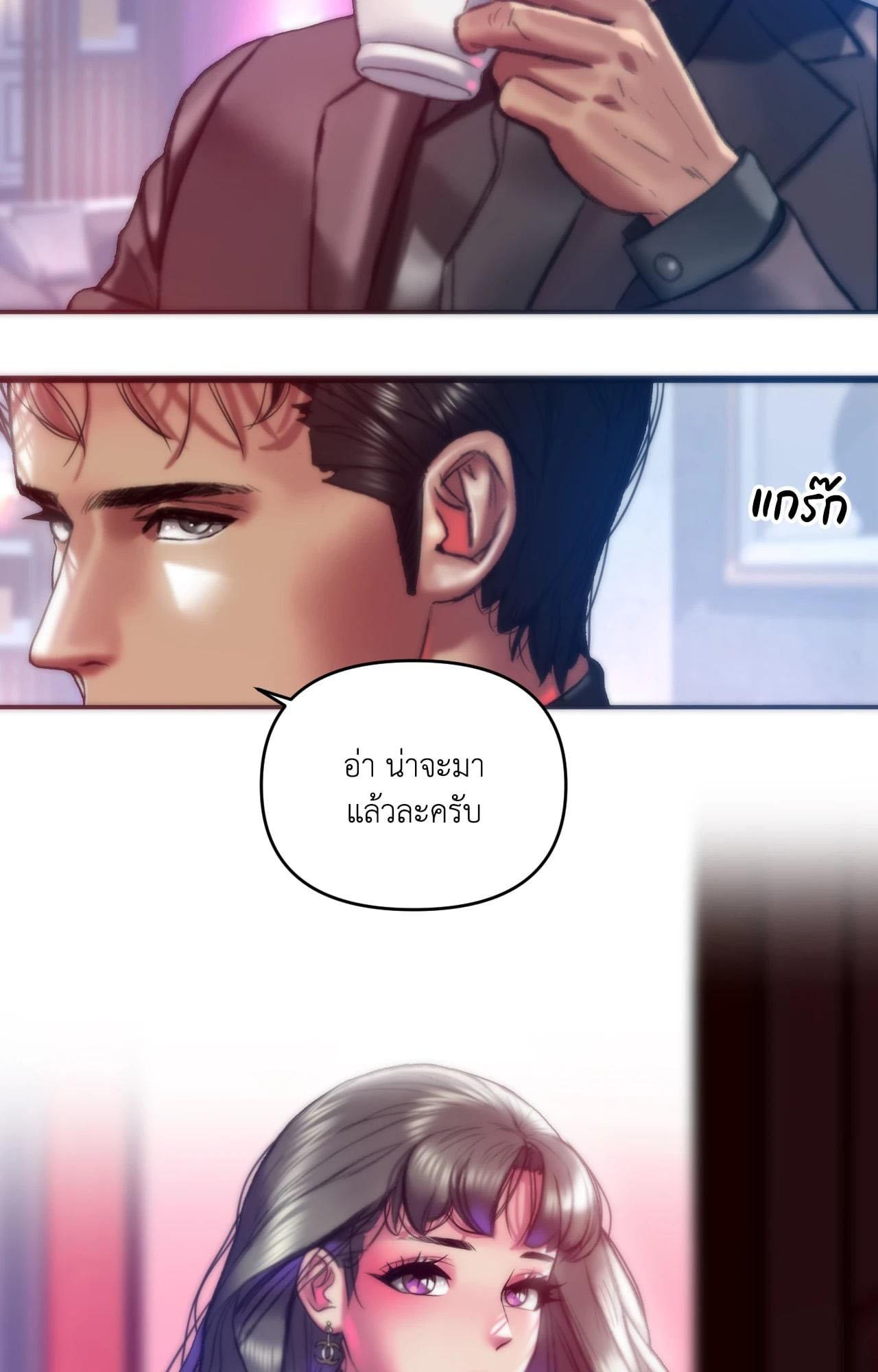 Doujin-Lc- อ่าน โดจิน มังฮวา เกาหลี ญี่ปุ่น จีน แปลไทย Rubbing It In ตอนที่ 1 2 3 4 5 6 7 8 9 10 11 12 13 14 ฟรี ไม่มีโฆษณา อ่าน โดจิน Manhwa เกาหลี ญี่ปุ่น จีน เรามีครบ คัดมาให้เน้นๆ โดจิน 18+ รับประกันความฟินโดย  Doujin Lc