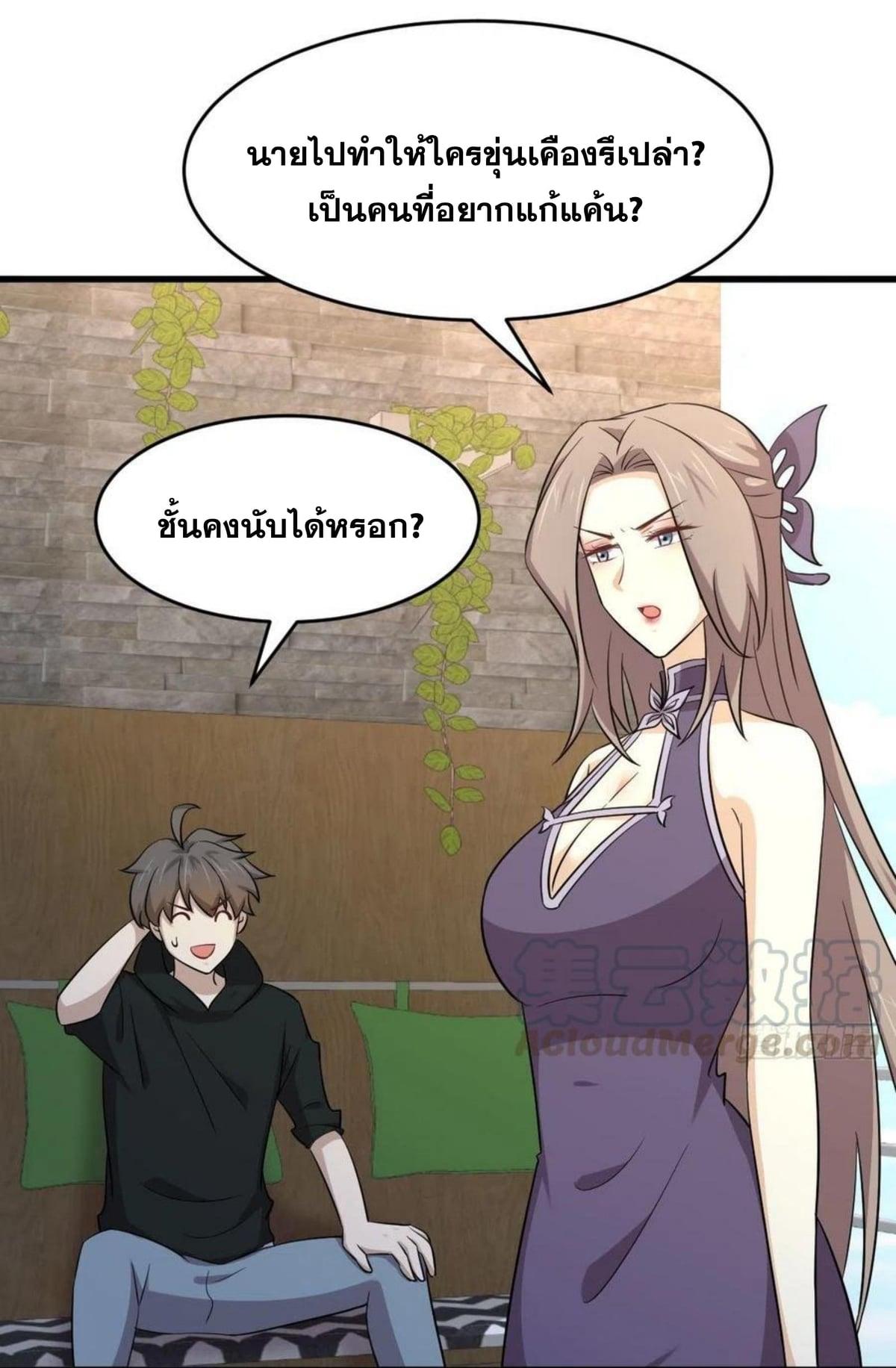 Manga-lc-com อ่านมังงะ อ่านการ์ตูน ออนไลน์ ฟรี Immortal Swordsman in the Reverse World ตอนที่ 1 2 3 4 5 6 7 8 9 10 11 12 13 14 ฟรี ไม่มีโฆษณา Manga-lc - อ่าน มังงะ อ่าน การ์ตูน ออนไลน์ อ่านมังงะ ฟรี
