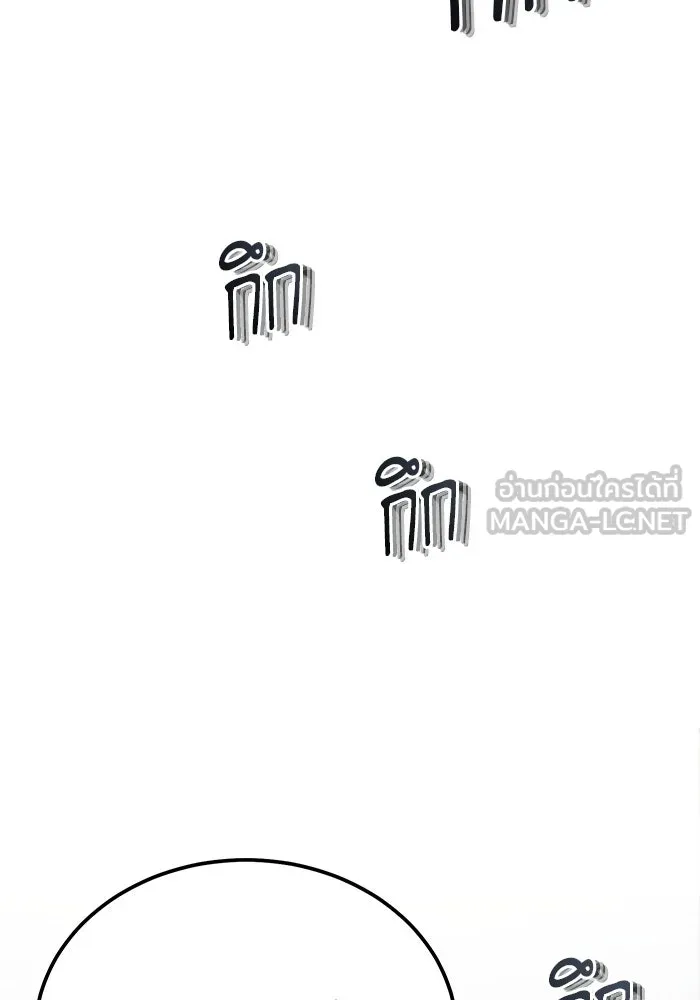 ศาสตราจารย์จำเป็นแห่งอะคาเดมี ตอนที่ 114 รูปที่ 105