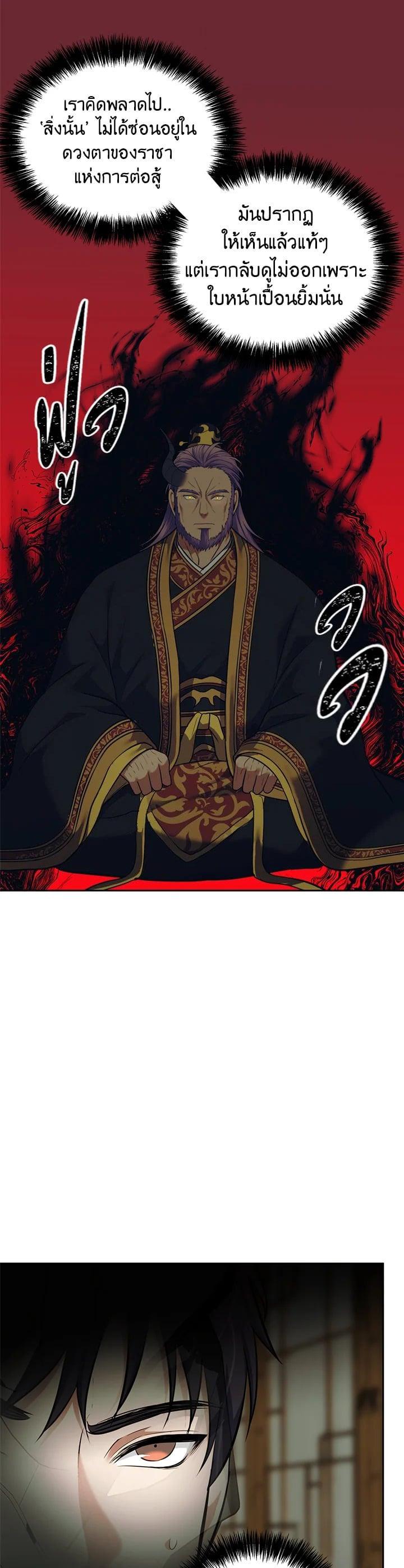 Manga-lc-com อ่านมังงะ อ่านการ์ตูน ออนไลน์ ฟรี Second Life Ranker ตอนที่ 1 2 3 4 5 6 7 8 9 10 11 12 13 14 ฟรี ไม่มีโฆษณา Manga-lc - อ่าน มังงะ อ่าน การ์ตูน ออนไลน์ อ่านมังงะ ฟรี