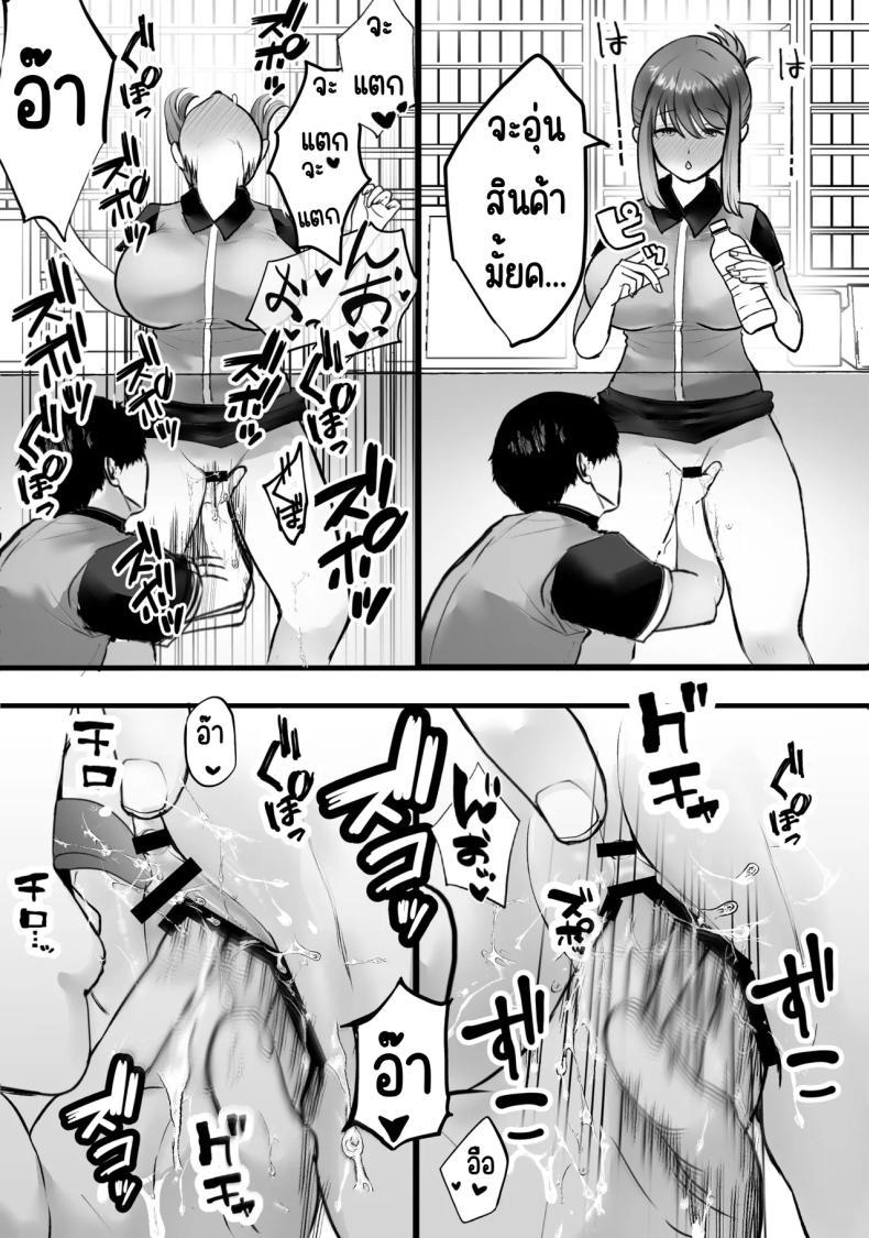 Doujin-Lc- อ่าน โดจิน มังฮวา เกาหลี ญี่ปุ่น จีน แปลไทย ทำงานพิเศษด้วยเสียงคราง [Teokome (Gendou Kobayashi)] Beit-saki no Oba-san ni Oho-goe Sekkyaku Sasete Mita ตอนที่ 1 2 3 4 5 6 7 8 9 10 11 12 13 14 ฟรี ไม่มีโฆษณา อ่าน โดจิน Manhwa เกาหลี ญี่ปุ่น จีน เรามีครบ คัดมาให้เน้นๆ โดจิน 18+ รับประกันความฟินโดย  Doujin Lc