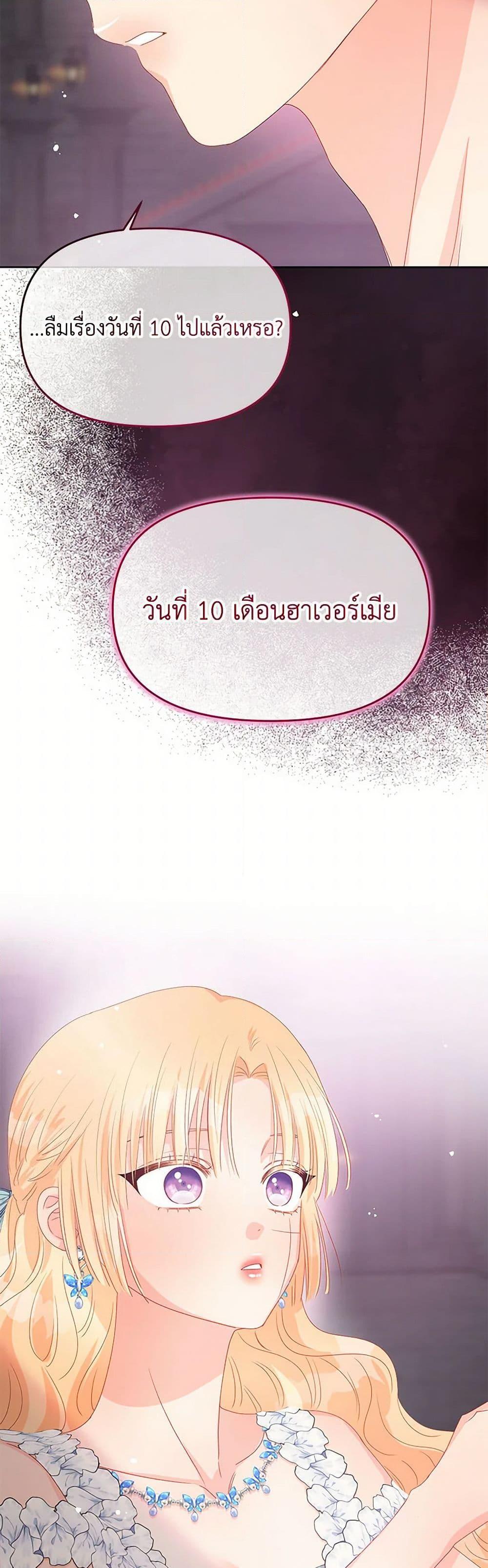 Manga-lc-com อ่านมังงะ อ่านการ์ตูน ออนไลน์ ฟรี Don’t Concern Yourself With That Book ตอนที่ 1 2 3 4 5 6 7 8 9 10 11 12 13 14 ฟรี ไม่มีโฆษณา Manga-lc - อ่าน มังงะ อ่าน การ์ตูน ออนไลน์ อ่านมังงะ ฟรี