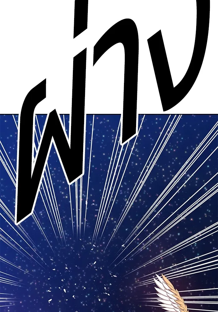 +99 ท่อนไม้พร้อมบวก ตอนที่ 63 รูปที่ 397