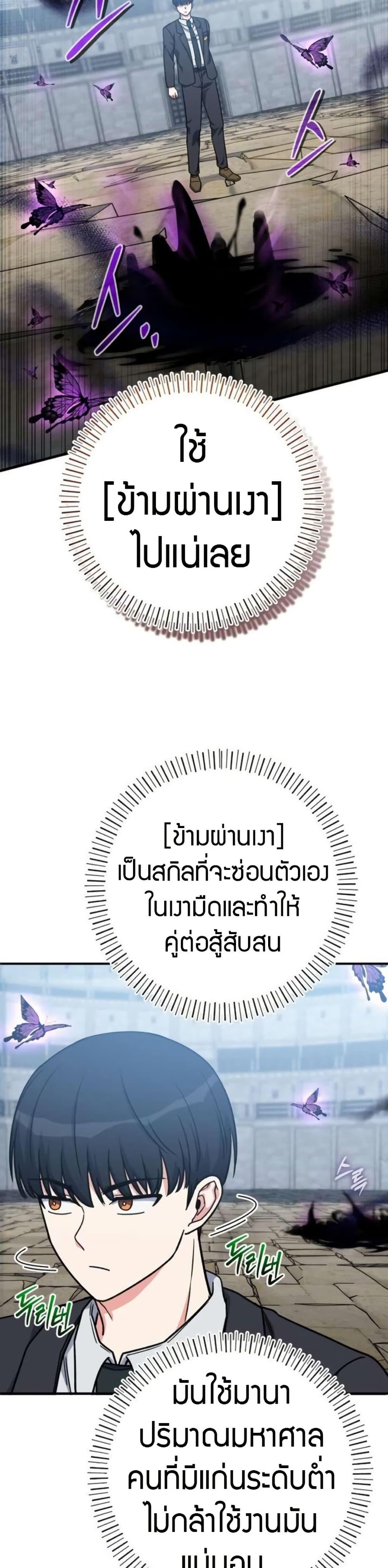 Manga-lc-com อ่านมังงะ อ่านการ์ตูน ออนไลน์ ฟรี The Support Ate it All ตอนที่ 1 2 3 4 5 6 7 8 9 10 11 12 13 14 ฟรี ไม่มีโฆษณา Manga-lc - อ่าน มังงะ อ่าน การ์ตูน ออนไลน์ อ่านมังงะ ฟรี