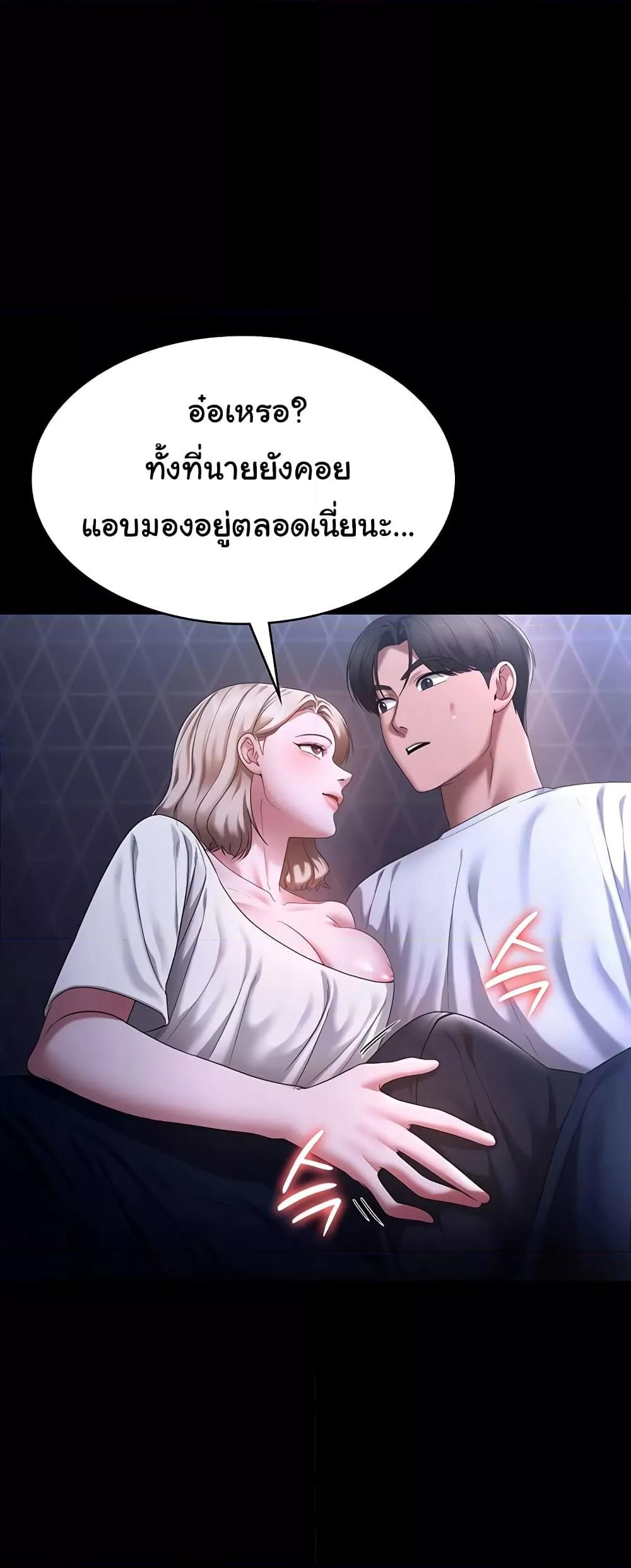 Doujin-Lc- อ่าน โดจิน มังฮวา เกาหลี ญี่ปุ่น จีน แปลไทย The Chairman’s Wife ตอนที่ 1 2 3 4 5 6 7 8 9 10 11 12 13 14 ฟรี ไม่มีโฆษณา อ่าน โดจิน Manhwa เกาหลี ญี่ปุ่น จีน เรามีครบ คัดมาให้เน้นๆ โดจิน 18+ รับประกันความฟินโดย  Doujin Lc