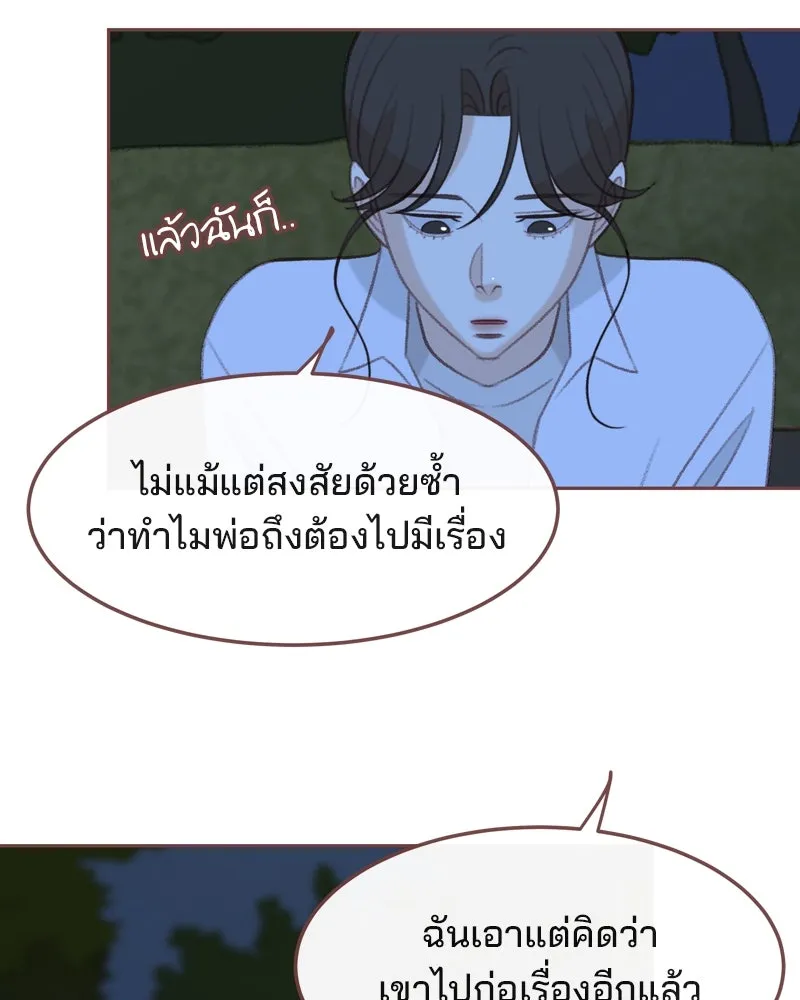 เพียงลมหนาว ตอนที่ 29 รูปที่ 13