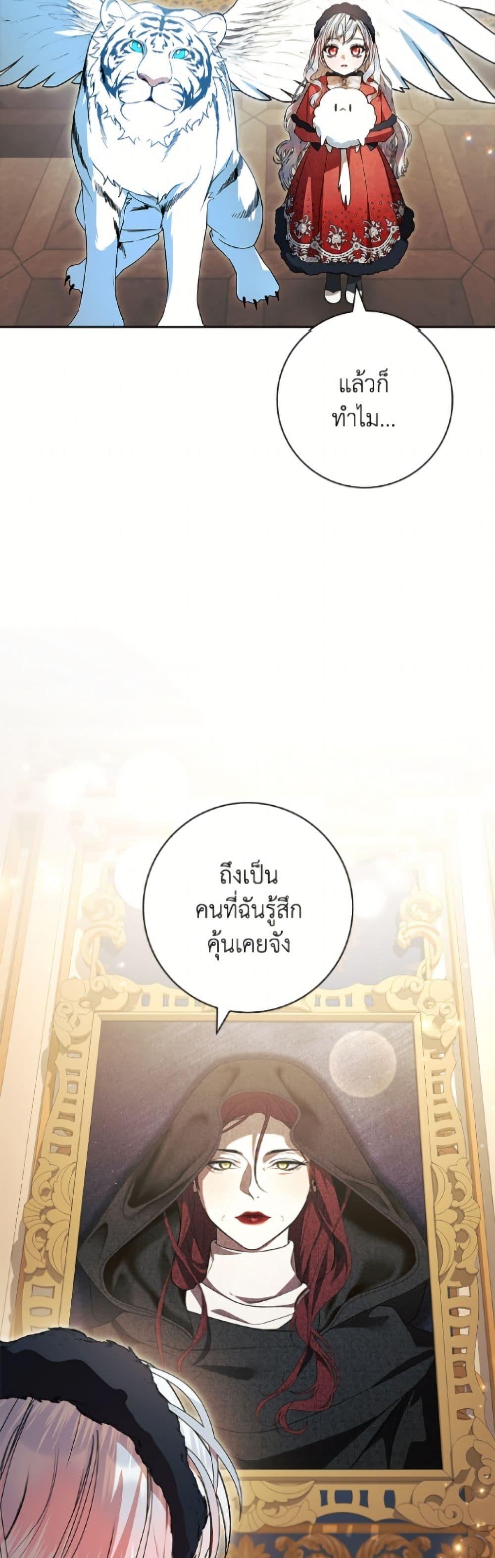 Manga-lc-com อ่านมังงะ อ่านการ์ตูน ออนไลน์ ฟรี I Adopted A Villainous Dad ตอนที่ 1 2 3 4 5 6 7 8 9 10 11 12 13 14 ฟรี ไม่มีโฆษณา Manga-lc - อ่าน มังงะ อ่าน การ์ตูน ออนไลน์ อ่านมังงะ ฟรี