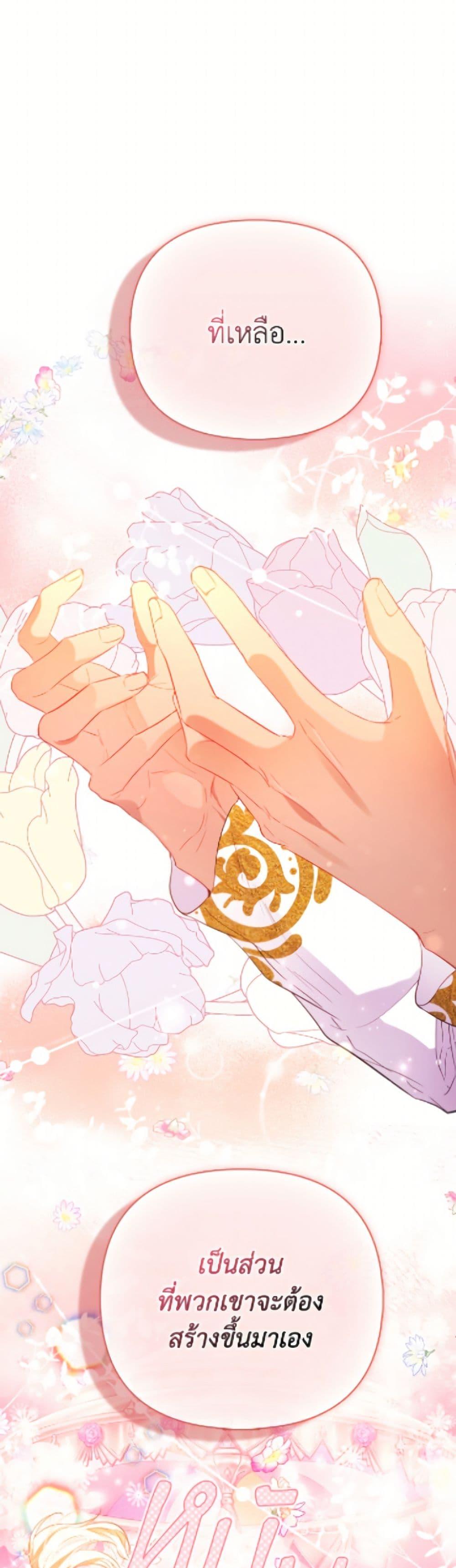 Manga-lc-com อ่านมังงะ อ่านการ์ตูน ออนไลน์ ฟรี I’m the Princess of All ตอนที่ 1 2 3 4 5 6 7 8 9 10 11 12 13 14 ฟรี ไม่มีโฆษณา Manga-lc - อ่าน มังงะ อ่าน การ์ตูน ออนไลน์ อ่านมังงะ ฟรี