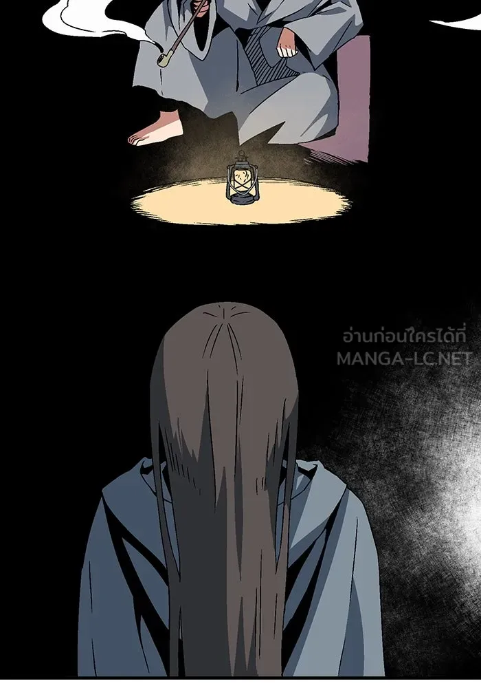 หนึ่งก้าวสู่เจ้ามาร ตอนที่ 53 ยูเรีย (1) รูปที่ 93