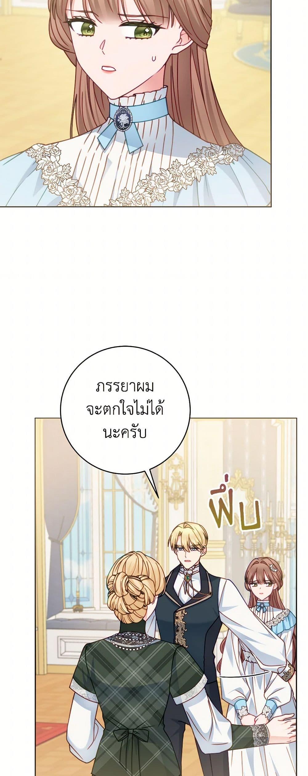 Manga-lc-com อ่านมังงะ อ่านการ์ตูน ออนไลน์ ฟรี Contractual Marriage to a Surly Duke ตอนที่ 1 2 3 4 5 6 7 8 9 10 11 12 13 14 ฟรี ไม่มีโฆษณา Manga-lc - อ่าน มังงะ อ่าน การ์ตูน ออนไลน์ อ่านมังงะ ฟรี