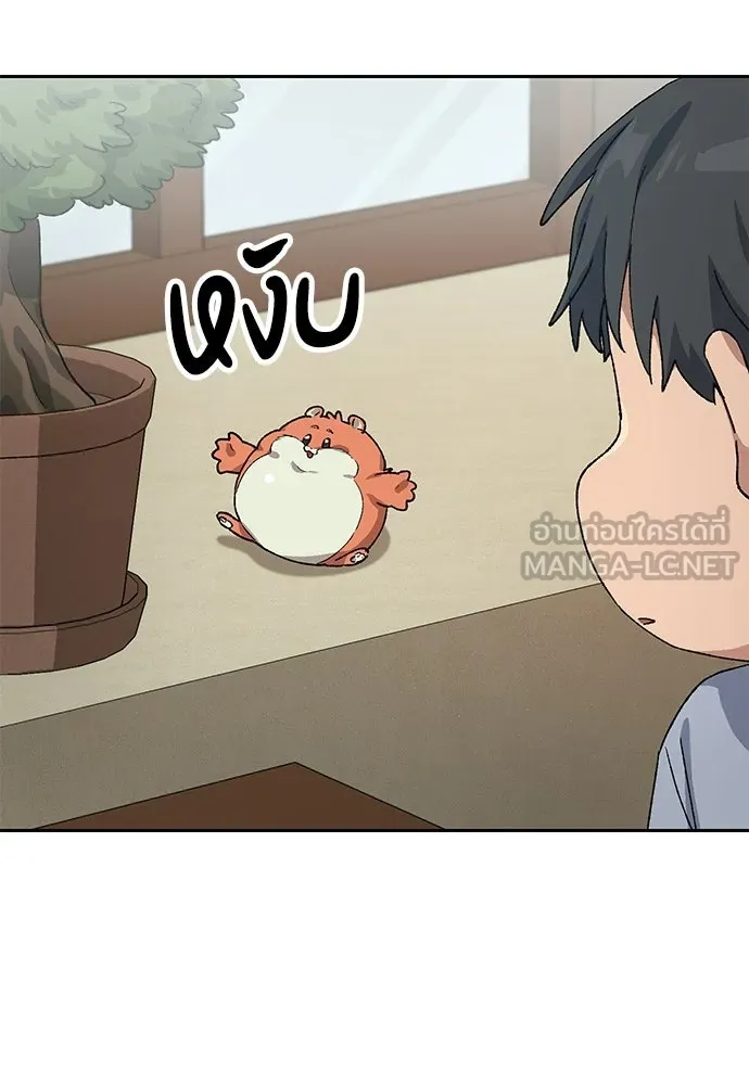 ตั้งแคมป์ฮีลใจในต่างโลก ตอนที่ 66 รูปที่ 117