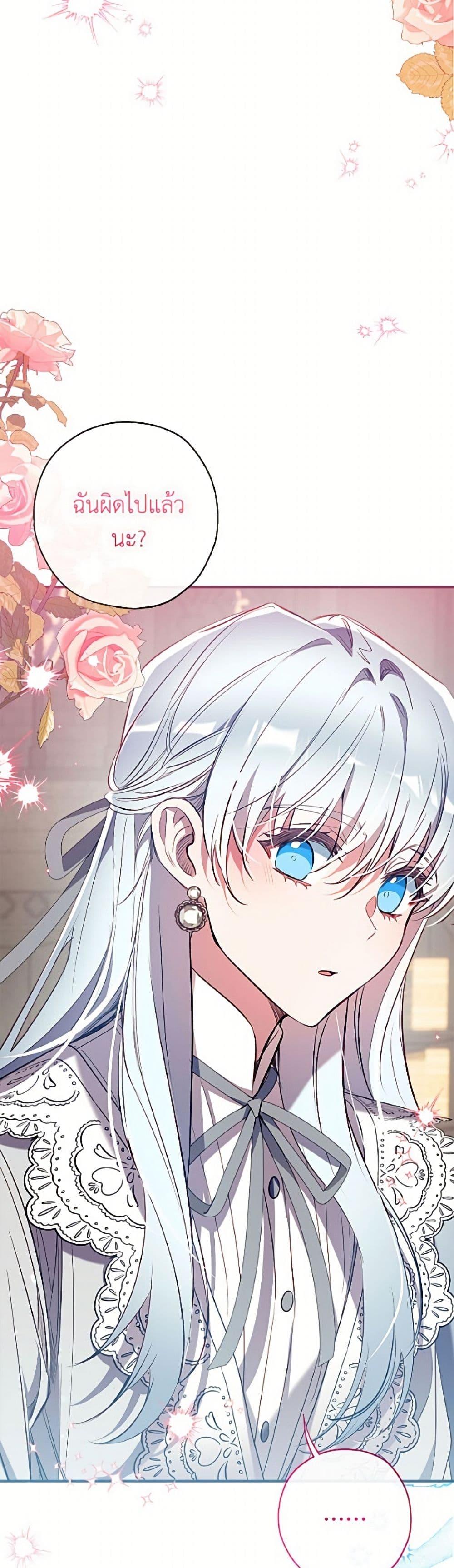 Manga-lc-com อ่านมังงะ อ่านการ์ตูน ออนไลน์ ฟรี Can We Become a Family ตอนที่ 1 2 3 4 5 6 7 8 9 10 11 12 13 14 ฟรี ไม่มีโฆษณา Manga-lc - อ่าน มังงะ อ่าน การ์ตูน ออนไลน์ อ่านมังงะ ฟรี