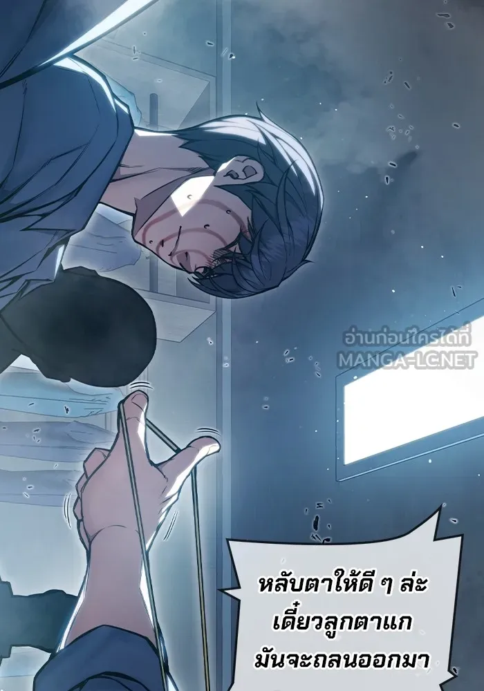 เยาวชนคนคุก ตอนที่ 1 รูปที่ 36