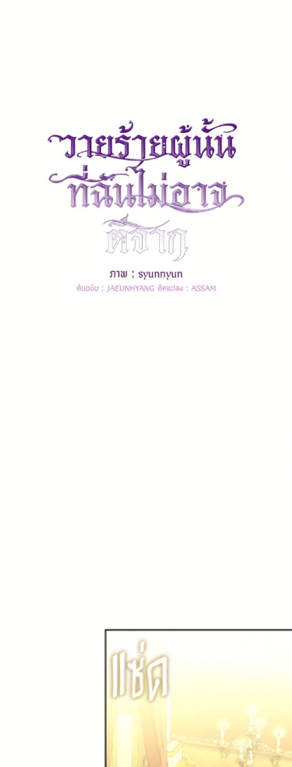 Manga-lc-com อ่านมังงะ อ่านการ์ตูน ออนไลน์ ฟรี I Failed To Throw The Villain Away ตอนที่ 1 2 3 4 5 6 7 8 9 10 11 12 13 14 ฟรี ไม่มีโฆษณา Manga-lc - อ่าน มังงะ อ่าน การ์ตูน ออนไลน์ อ่านมังงะ ฟรี