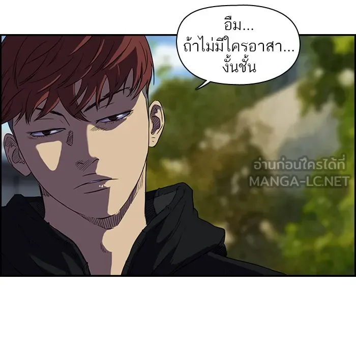 ปั่นสู้ฝันbrWind Breaker ตอนที่ 2 รูปที่ 60