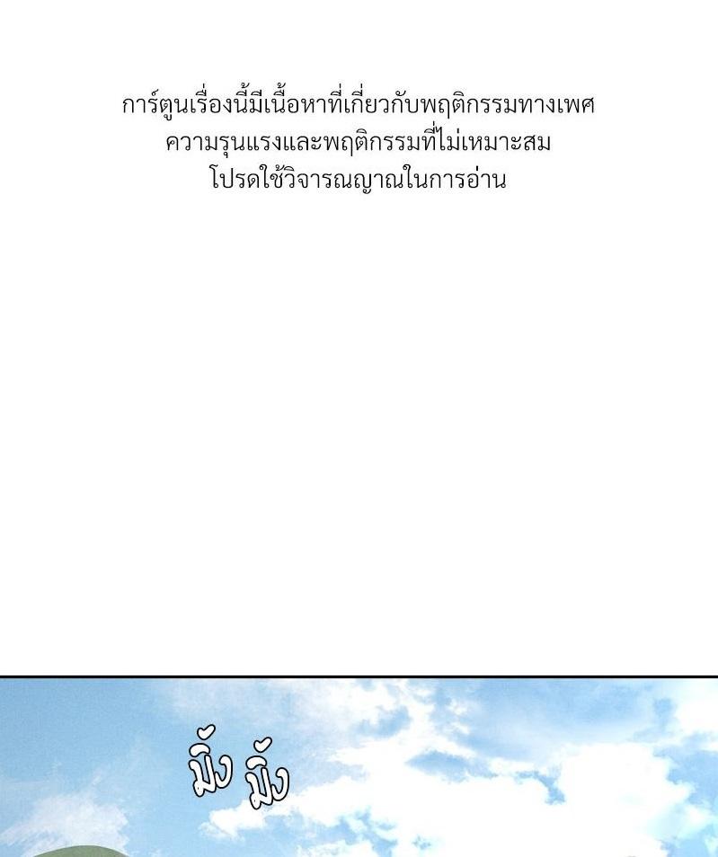 Doujin-Lc- อ่าน โดจิน มังฮวา เกาหลี ญี่ปุ่น จีน แปลไทย Payment for the Ride ตอนที่ 1 2 3 4 5 6 7 8 9 10 11 12 13 14 ฟรี ไม่มีโฆษณา อ่าน โดจิน Manhwa เกาหลี ญี่ปุ่น จีน เรามีครบ คัดมาให้เน้นๆ โดจิน 18+ รับประกันความฟินโดย  Doujin Lc