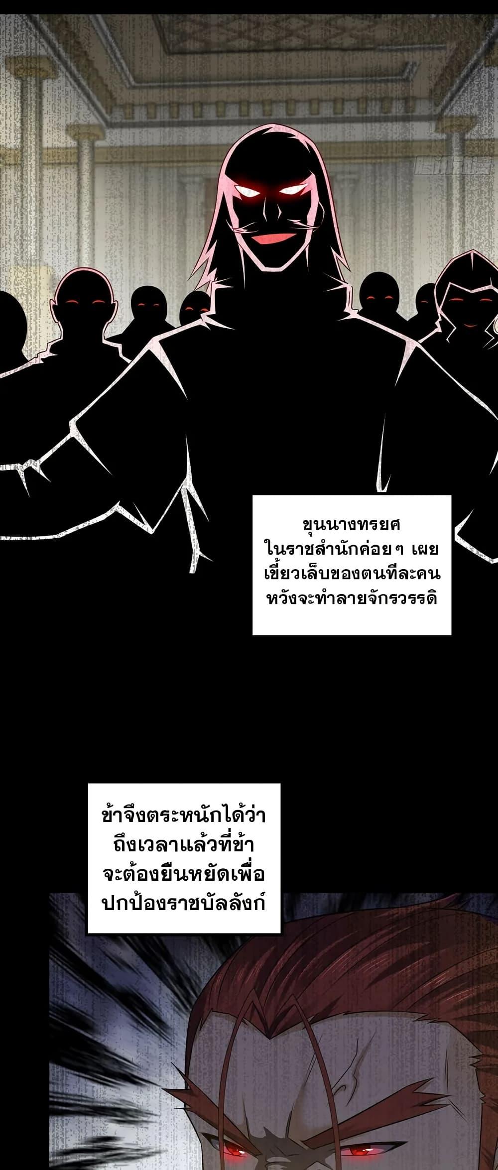 Manga-lc-com อ่านมังงะ อ่านการ์ตูน ออนไลน์ ฟรี My Wife is a Demon Queen ตอนที่ 1 2 3 4 5 6 7 8 9 10 11 12 13 14 ฟรี ไม่มีโฆษณา Manga-lc - อ่าน มังงะ อ่าน การ์ตูน ออนไลน์ อ่านมังงะ ฟรี