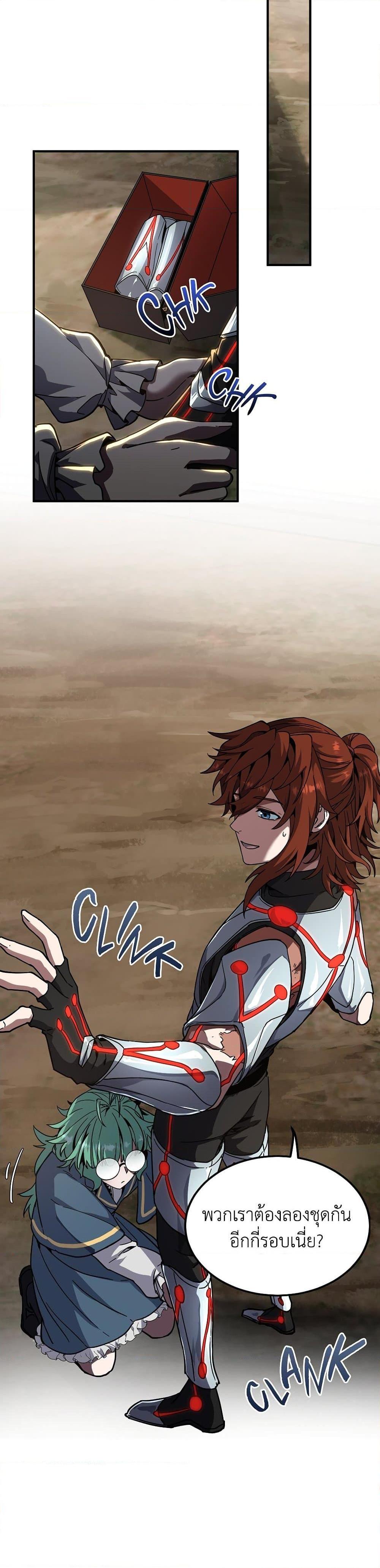 Manga-lc-com อ่านมังงะ อ่านการ์ตูน ออนไลน์ ฟรี The Beginning After the End ตอนที่ 1 2 3 4 5 6 7 8 9 10 11 12 13 14 ฟรี ไม่มีโฆษณา Manga-lc - อ่าน มังงะ อ่าน การ์ตูน ออนไลน์ อ่านมังงะ ฟรี