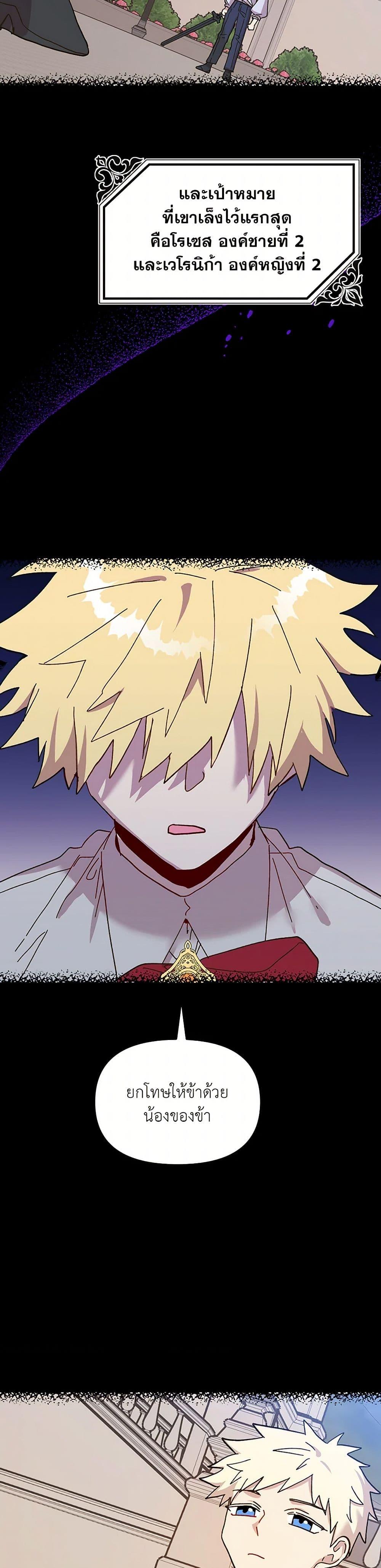 Manga-lc-com อ่านมังงะ อ่านการ์ตูน ออนไลน์ ฟรี The Princess Pretends to Be Crazy ตอนที่ 1 2 3 4 5 6 7 8 9 10 11 12 13 14 ฟรี ไม่มีโฆษณา Manga-lc - อ่าน มังงะ อ่าน การ์ตูน ออนไลน์ อ่านมังงะ ฟรี