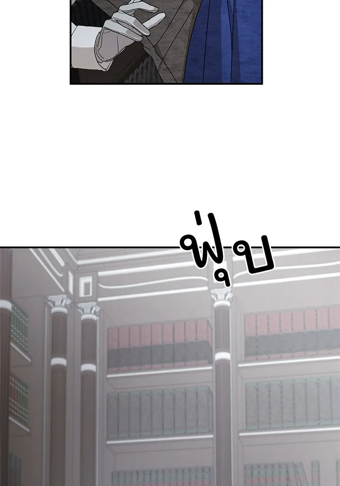 ครอบครัวสามีเห็นทีจะคลั่งรัก ตอนที่ 110 รูปที่ 62