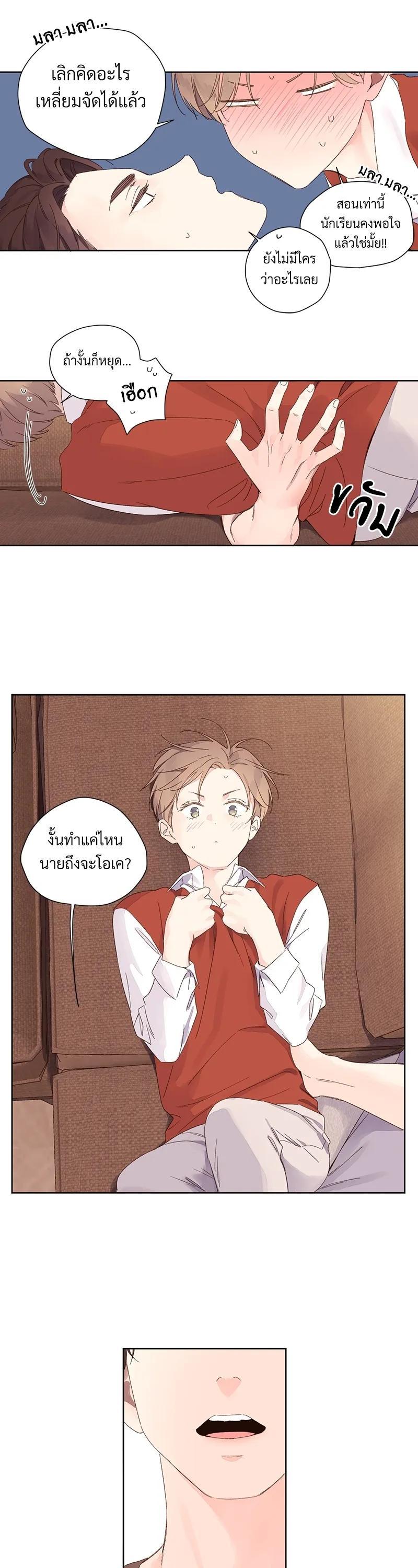 Manga-lc-com อ่านมังงะ อ่านการ์ตูน ออนไลน์ ฟรี 4 Week Lovers ตอนที่ 1 2 3 4 5 6 7 8 9 10 11 12 13 14 ฟรี ไม่มีโฆษณา Manga-lc - อ่าน มังงะ อ่าน การ์ตูน ออนไลน์ อ่านมังงะ ฟรี