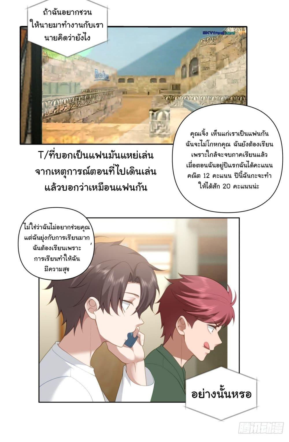 Manga-lc-com อ่านมังงะ อ่านการ์ตูน ออนไลน์ ฟรี I Really Don’t Want to be Reborn ตอนที่ 1 2 3 4 5 6 7 8 9 10 11 12 13 14 ฟรี ไม่มีโฆษณา Manga-lc - อ่าน มังงะ อ่าน การ์ตูน ออนไลน์ อ่านมังงะ ฟรี