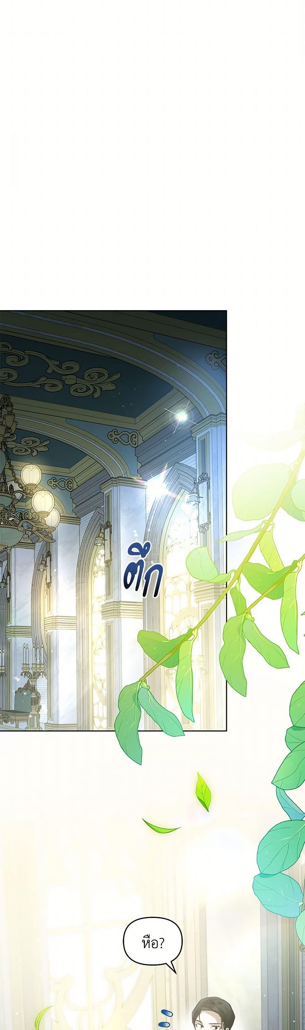 Manga-lc-com อ่านมังงะ อ่านการ์ตูน ออนไลน์ ฟรี Falling Into the Arms of a Mad Villain ตอนที่ 1 2 3 4 5 6 7 8 9 10 11 12 13 14 ฟรี ไม่มีโฆษณา Manga-lc - อ่าน มังงะ อ่าน การ์ตูน ออนไลน์ อ่านมังงะ ฟรี