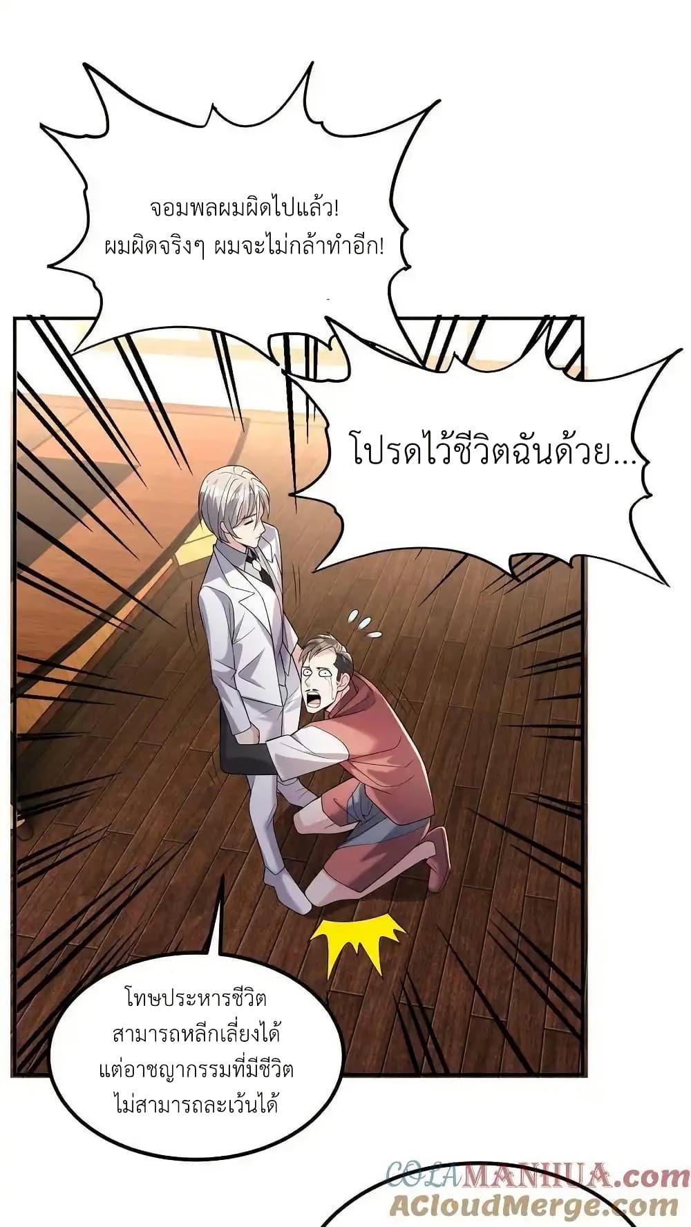 Manga-lc-com อ่านมังงะ อ่านการ์ตูน ออนไลน์ ฟรี I Accidentally Became Invincible While Studying With My Sister ตอนที่ 1 2 3 4 5 6 7 8 9 10 11 12 13 14 ฟรี ไม่มีโฆษณา Manga-lc - อ่าน มังงะ อ่าน การ์ตูน ออนไลน์ อ่านมังงะ ฟรี