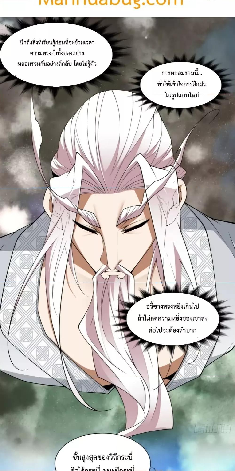 Manga-lc-com อ่านมังงะ อ่านการ์ตูน ออนไลน์ ฟรี My Disciples Are All Big Villains ตอนที่ 1 2 3 4 5 6 7 8 9 10 11 12 13 14 ฟรี ไม่มีโฆษณา Manga-lc - อ่าน มังงะ อ่าน การ์ตูน ออนไลน์ อ่านมังงะ ฟรี