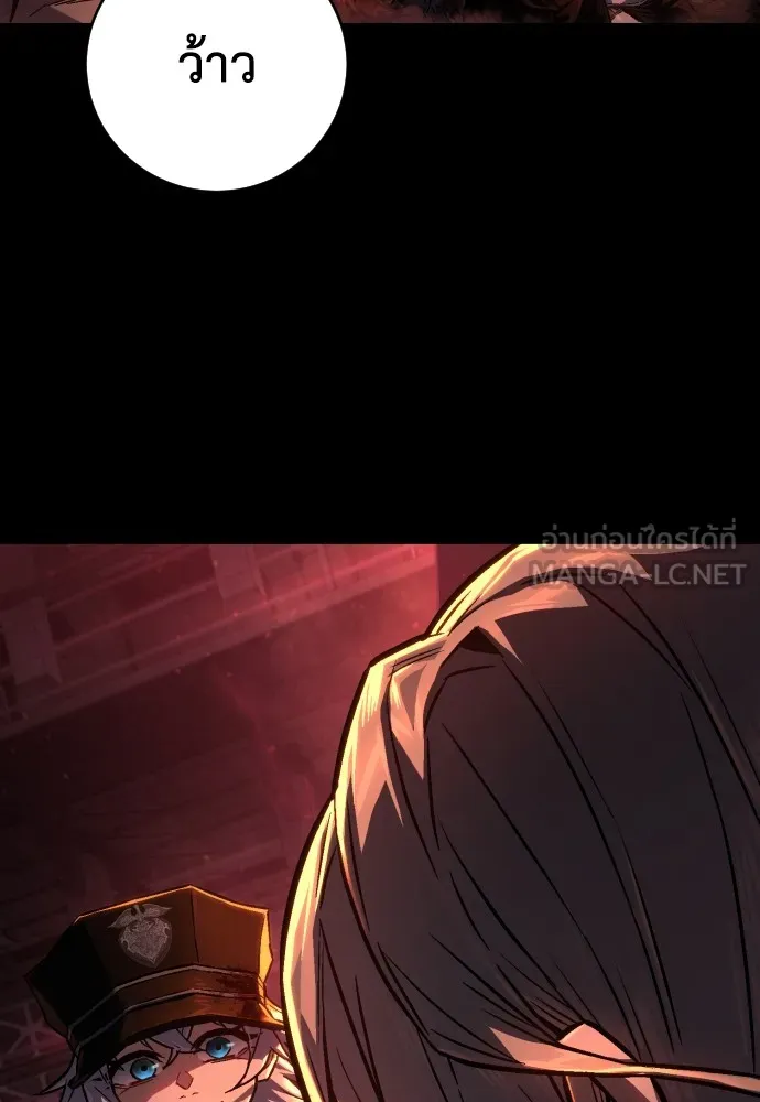 เพชฌฆาตลงทัณฑ์ ตอนที่ 2 รูปที่ 93