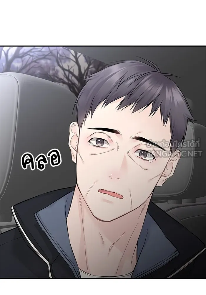 สลับรัก สลับชะตา ตอนที่ 35 รูปที่ 15