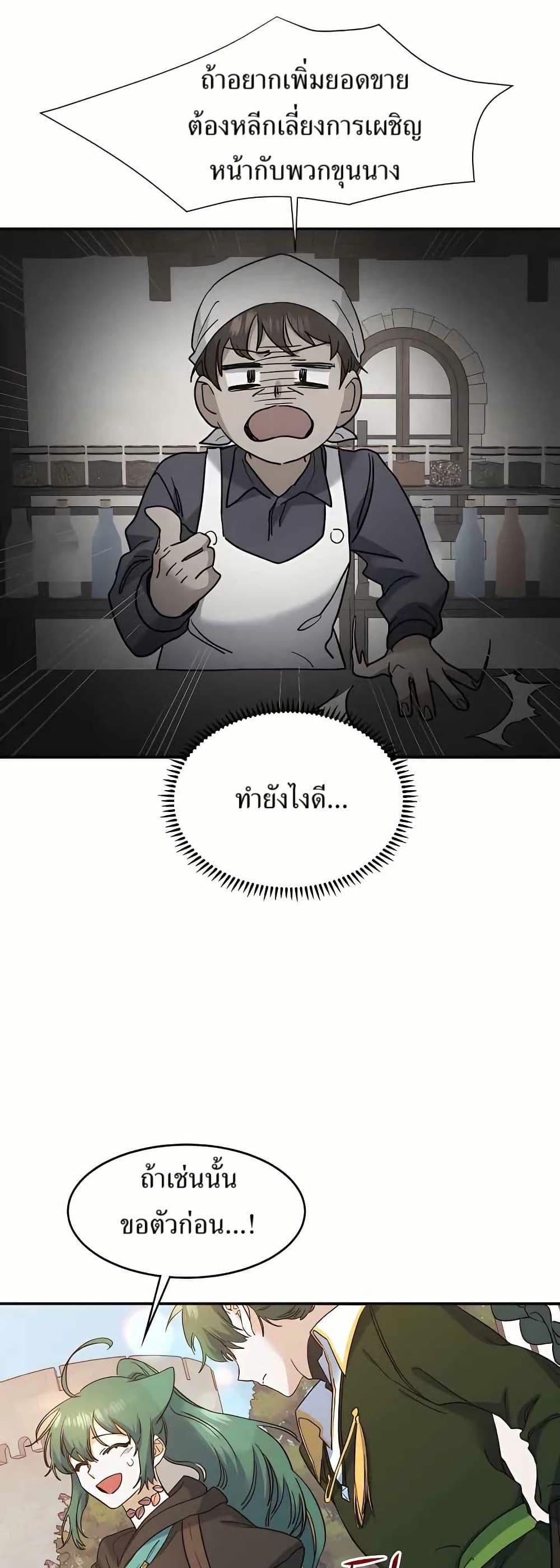 Manga-lc-com อ่านมังงะ อ่านการ์ตูน ออนไลน์ ฟรี Cooking Wizard ตอนที่ 1 2 3 4 5 6 7 8 9 10 11 12 13 14 ฟรี ไม่มีโฆษณา Manga-lc - อ่าน มังงะ อ่าน การ์ตูน ออนไลน์ อ่านมังงะ ฟรี