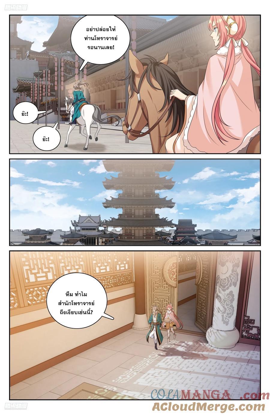 Manga-lc-com อ่านมังงะ อ่านการ์ตูน ออนไลน์ ฟรี Nightwatcher ตอนที่ 1 2 3 4 5 6 7 8 9 10 11 12 13 14 ฟรี ไม่มีโฆษณา Manga-lc - อ่าน มังงะ อ่าน การ์ตูน ออนไลน์ อ่านมังงะ ฟรี